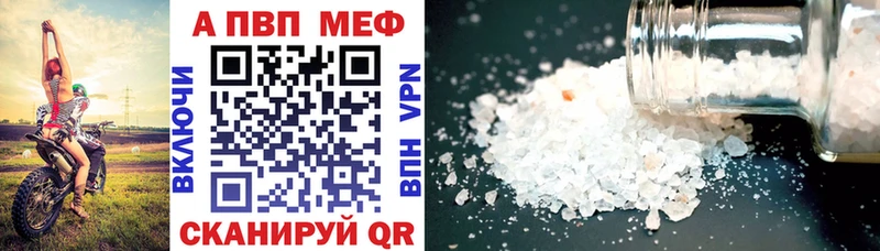маркетплейс как зайти  Сясьстрой  Альфа ПВП мука  продажа наркотиков 