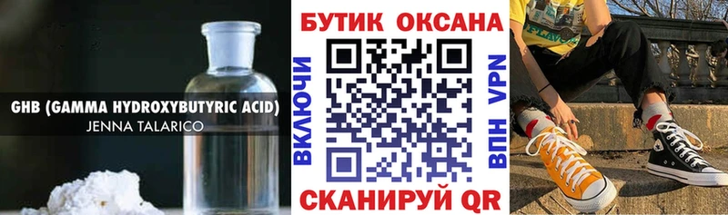 Бутират буратино  где купить наркоту  Сясьстрой 