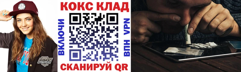 КОКАИН 99%  мега   Сясьстрой 