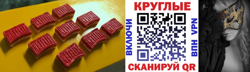 Экстази 99%  купить наркотик  Сясьстрой 