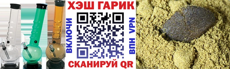 KRAKEN как войти  купить наркоту  Сясьстрой  Гашиш Premium 