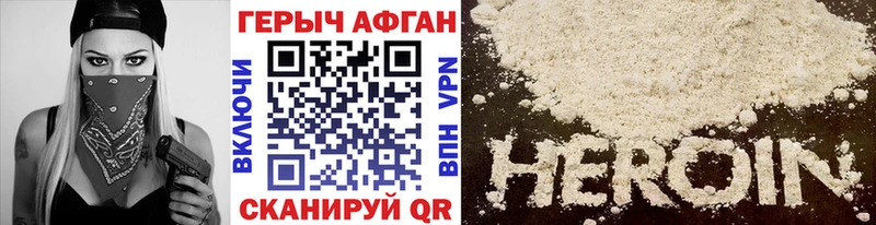 даркнет сайт KRAKEN зеркало Героин VHQ Сясьстрой