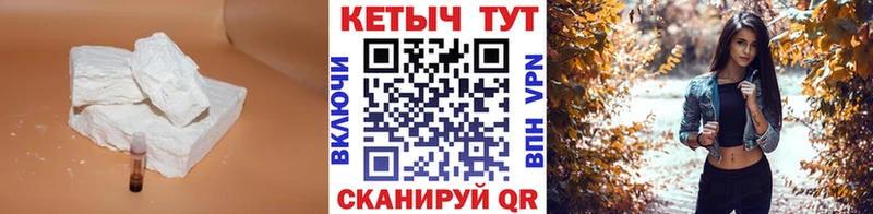 КЕТАМИН ketamine  Сясьстрой 