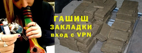 тгк Арсеньев