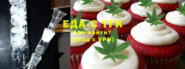 гашик Армянск