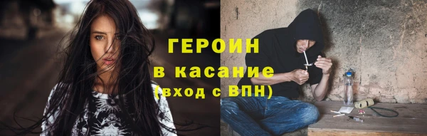 амфетамин Аркадак