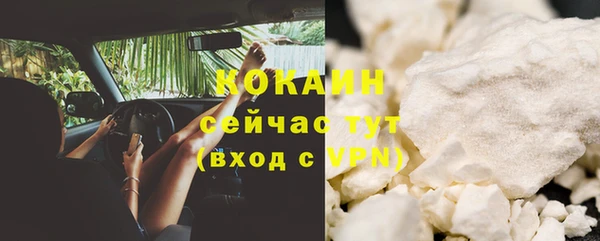 амфетамин Аркадак
