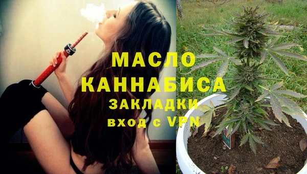 гашик Армянск
