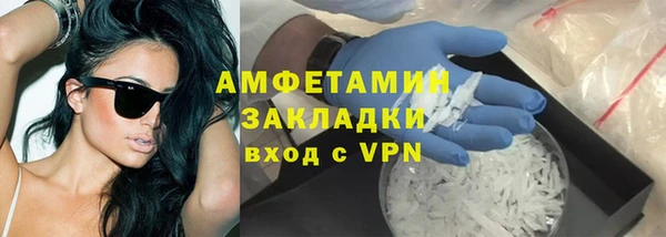 амфетамин Аркадак