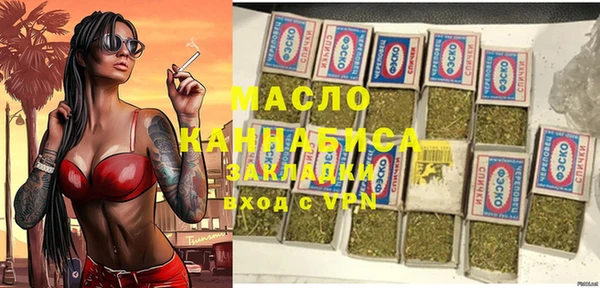 амфетамин Аркадак
