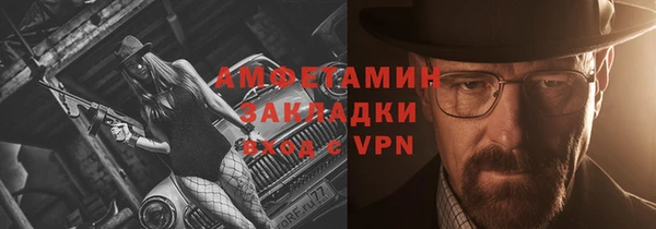 амфетамин Аркадак