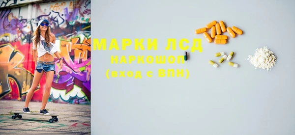 амфетамин Аркадак