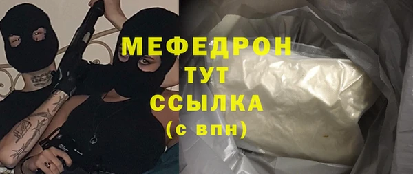 амфетамин Аркадак