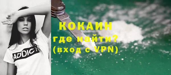 гашик Армянск