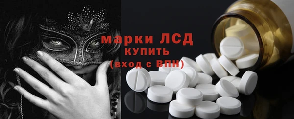 гашик Армянск