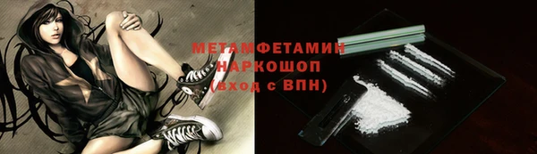 гашик Армянск