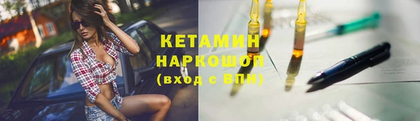 гашик Армянск