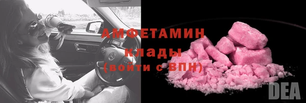 тгк Арсеньев
