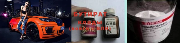 тгк Арсеньев