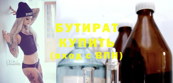 тгк Арсеньев