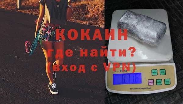 гашик Армянск