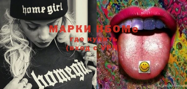 амфетамин Аркадак