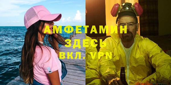 тгк Арсеньев