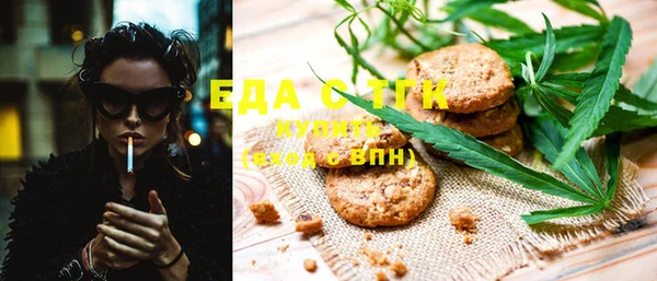 амфетамин Аркадак