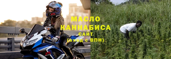 гашик Армянск