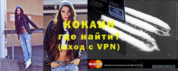 гашик Армянск