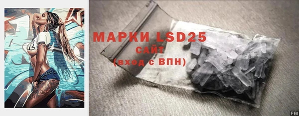 амфетамин Аркадак