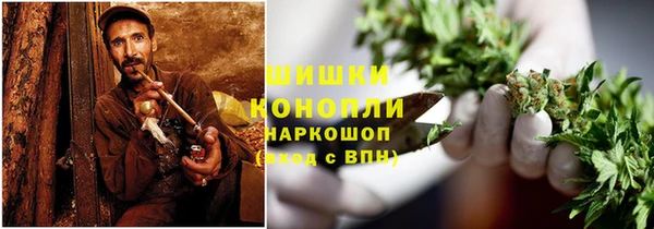 гашик Армянск