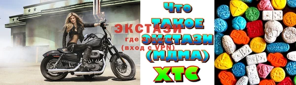 тгк Арсеньев