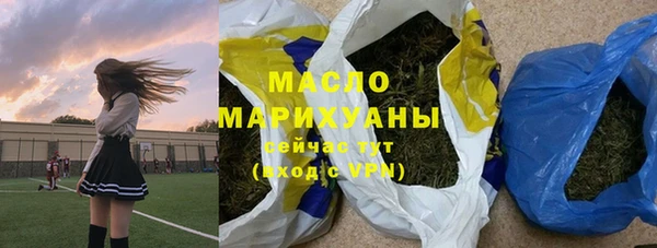 тгк Арсеньев