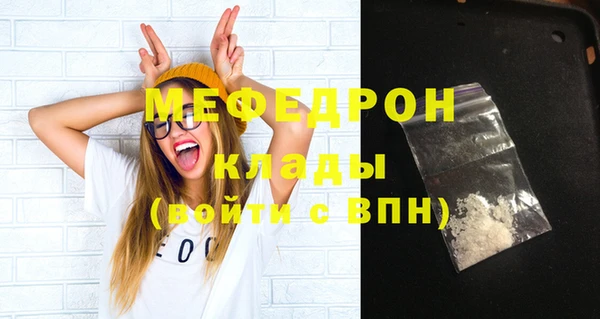 тгк Арсеньев