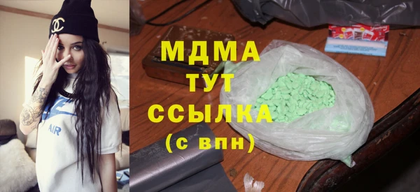 MESCALINE Алексин
