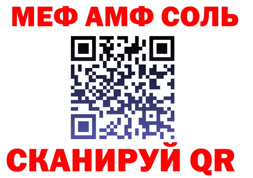 A-PVP кристаллы зеркало площадка OMG Сясьстрой