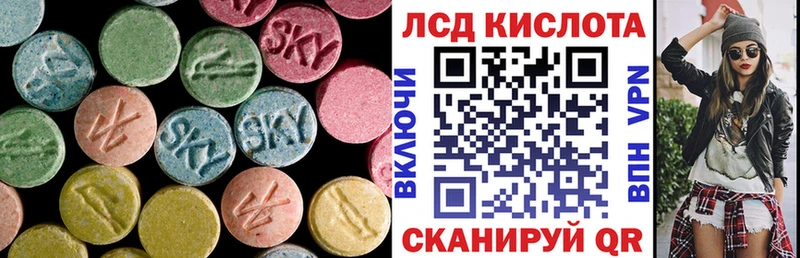 ЛСД экстази ecstasy  mega   Сясьстрой  сколько стоит 