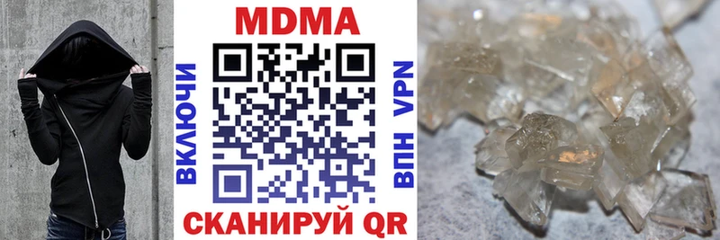 купить  цена  Сясьстрой  МДМА кристаллы 