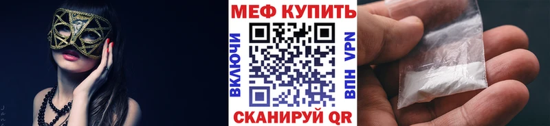 МЕФ 4 MMC цена наркотик гидра сайт Сясьстрой