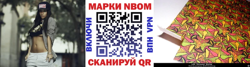 ссылка на мегу ссылки  Сясьстрой  Марки 25I-NBOMe 1500мкг  дарнет шоп 